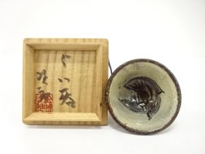 壺屋焼　人間国宝　金城次郎造　魚文　花瓶